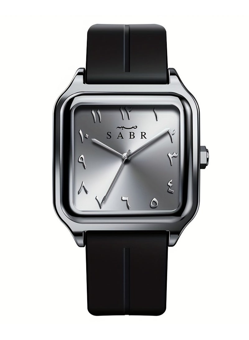 Sabr Arabic Watch for Men & Women - Square Quartz Wristwatch, Alloy Case, 3 ATM Waterproof, Silicone Strap, Magnetic Buckle - Image 1